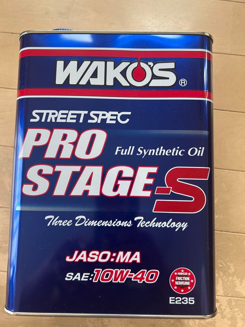 WAKO'S エンジンオイルセット