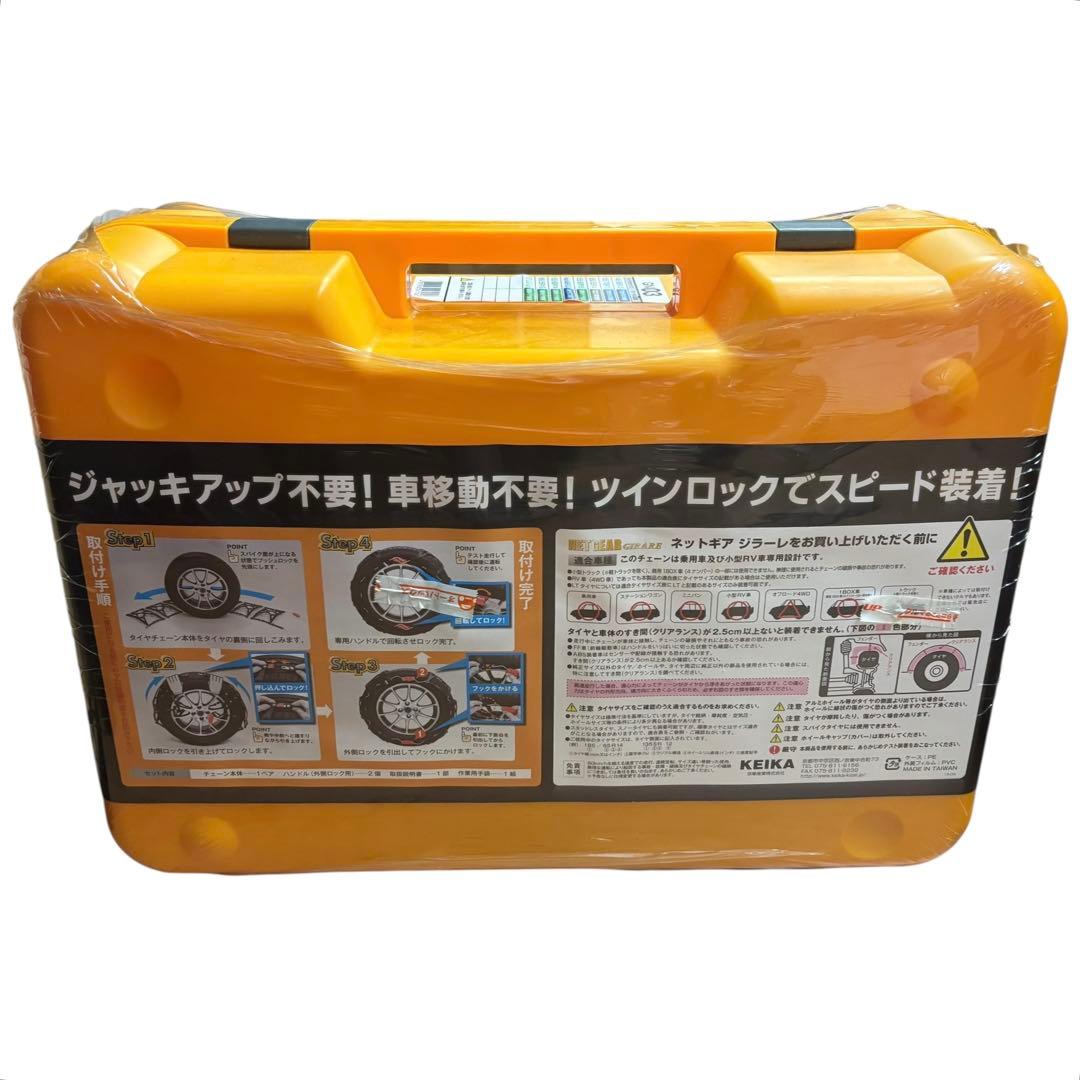 新品未使用 NETGEAR GIRARE ネットギア ジラーレ GN03 非金属