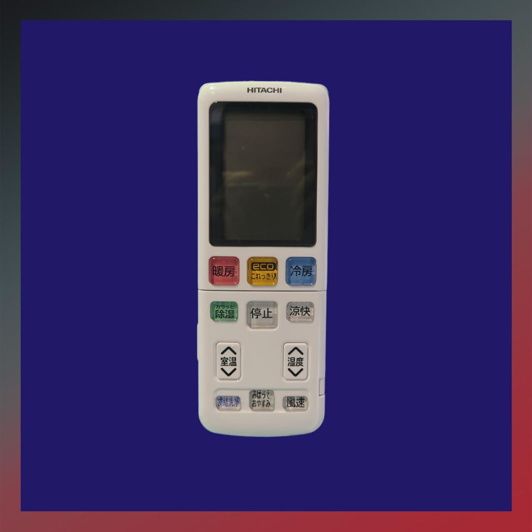 保証付き！日立しろくまくん☆2023年☆6畳用☆H243