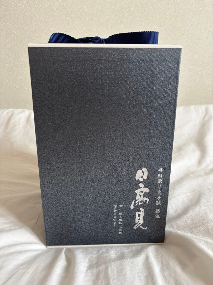 日高見 斗瓶取り 大吟醸 勝色瓢箪ボトル