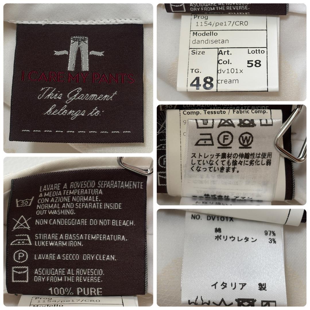 別注 ベルウィッチ スラックス dandisetan イタリア L オフホワイト