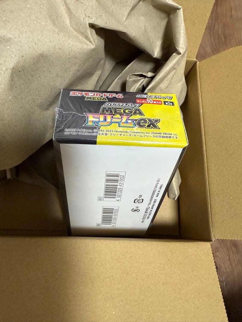 ポケモンカードゲーム MEGA EX