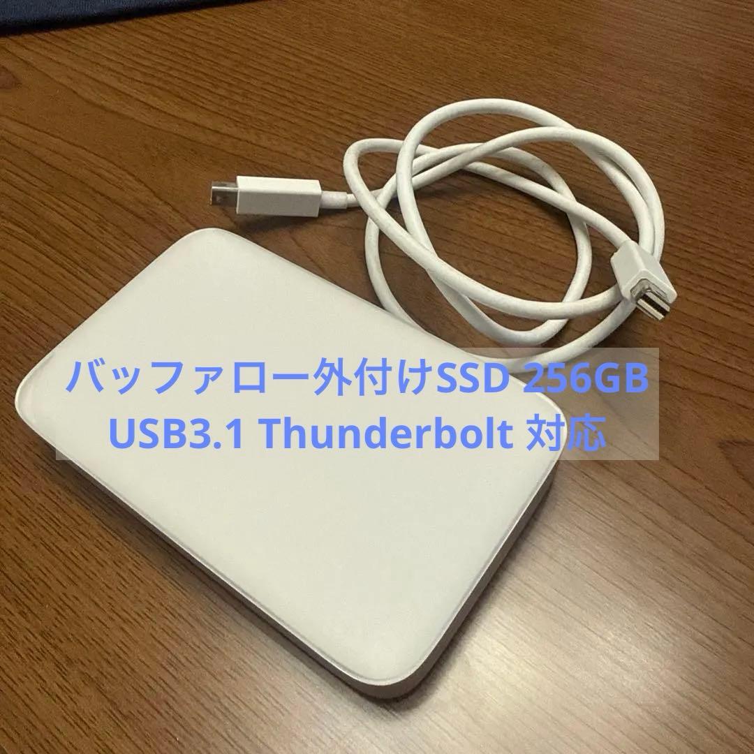 BUFFALO 外付けSSD ホワイト Thunderbolt USB3.1対応