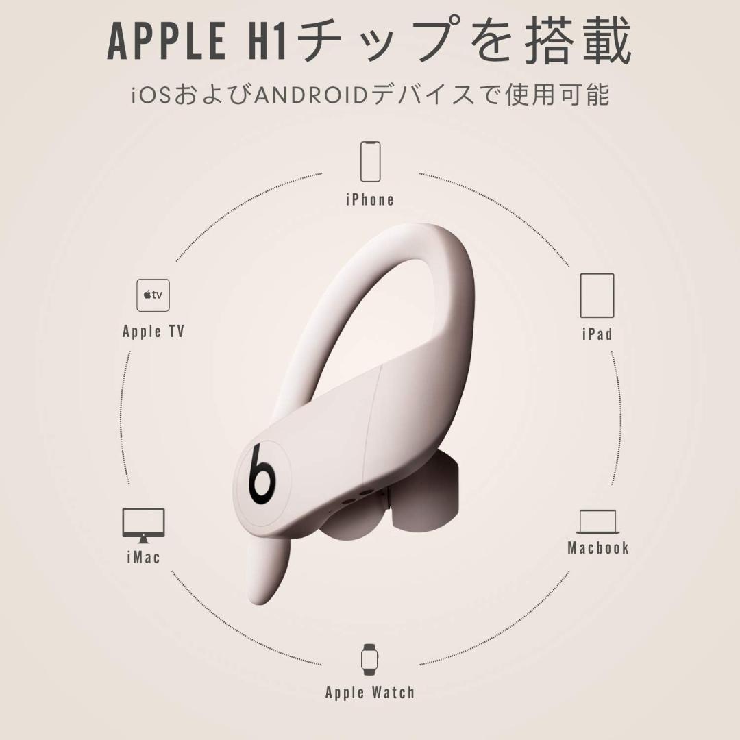 【送料無料新品】Powerbeats Pro MV722PA/A