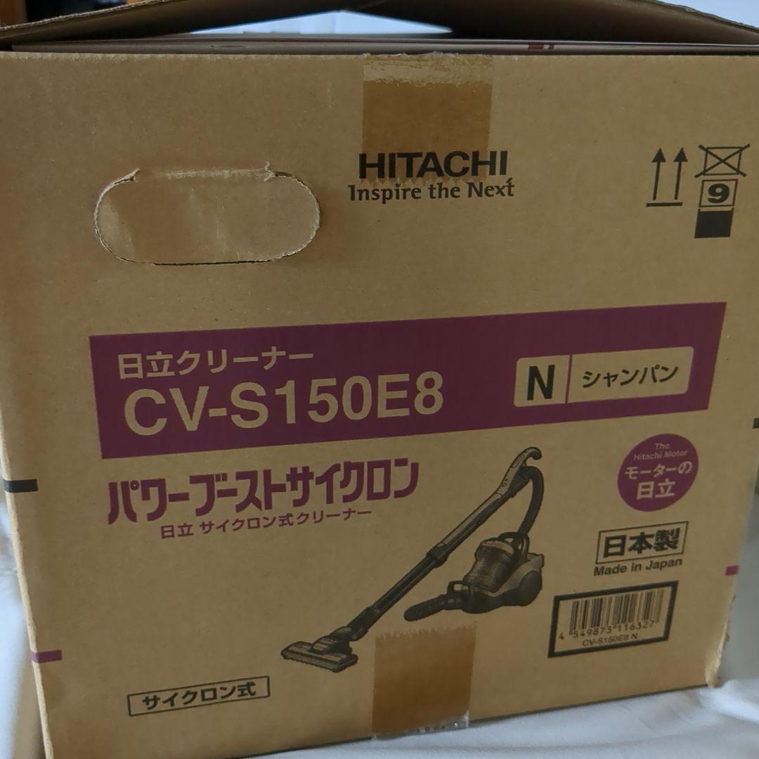 HITACHI CV-S150E8 サイクロン式掃除機 シャンパン