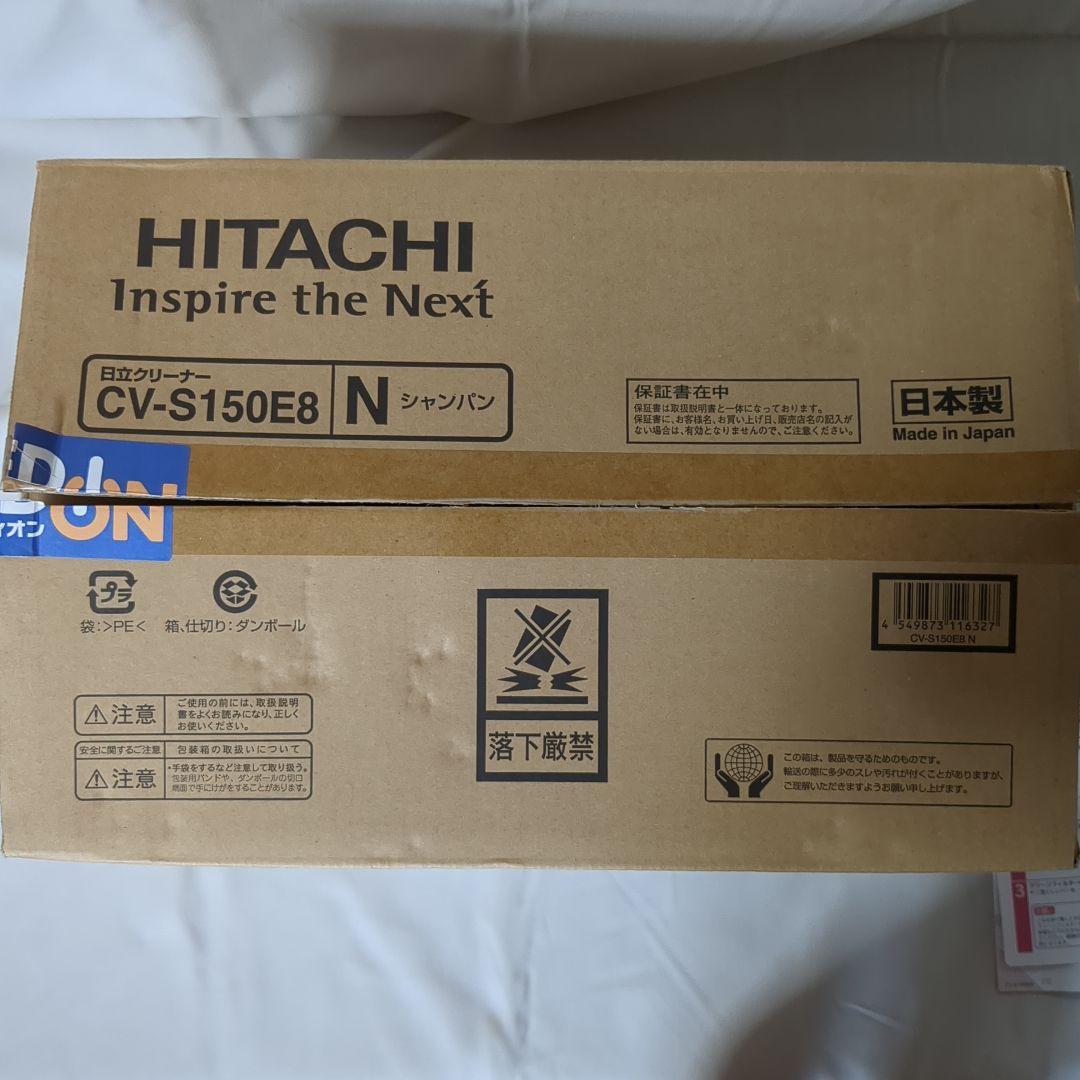 HITACHI CV-S150E8 サイクロン式掃除機 シャンパン