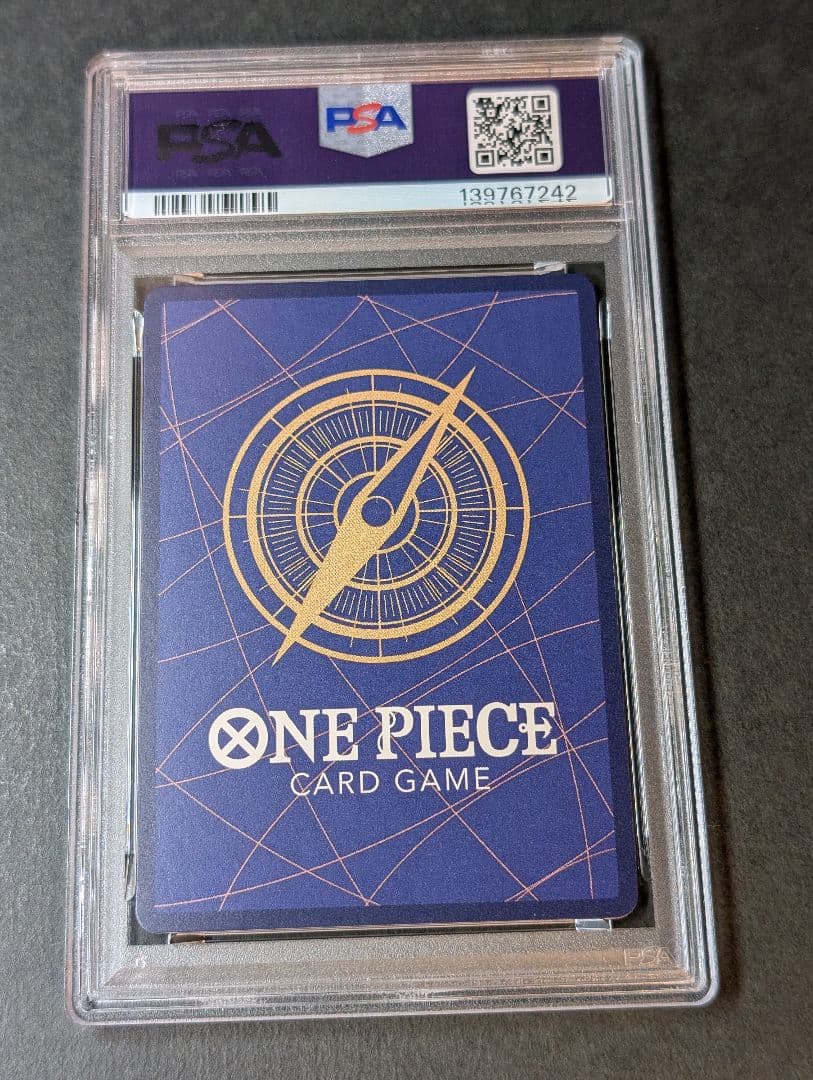 PSA10　シャンクス　OP09-004　SP 銀背景　パラレル　SR