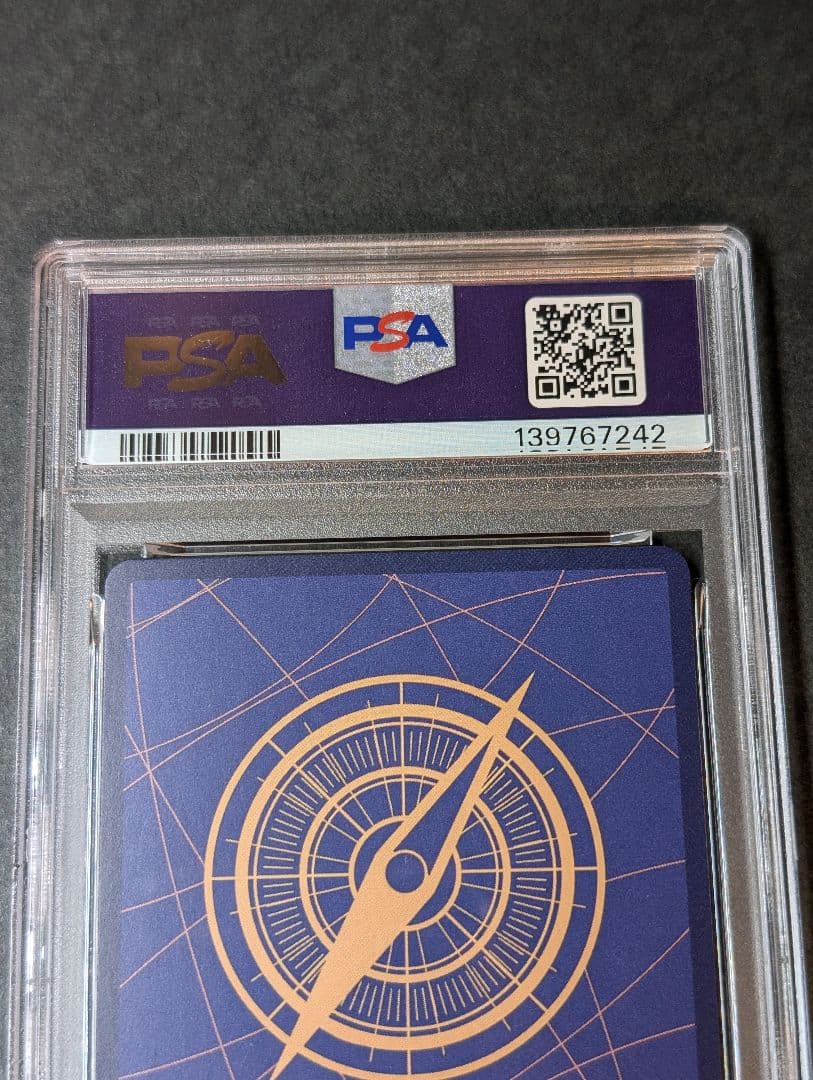 PSA10　シャンクス　OP09-004　SP 銀背景　パラレル　SR