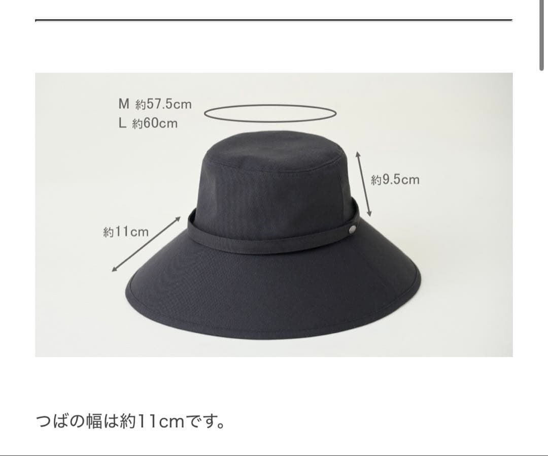 サンバリア100 ウィンドハット　モカ