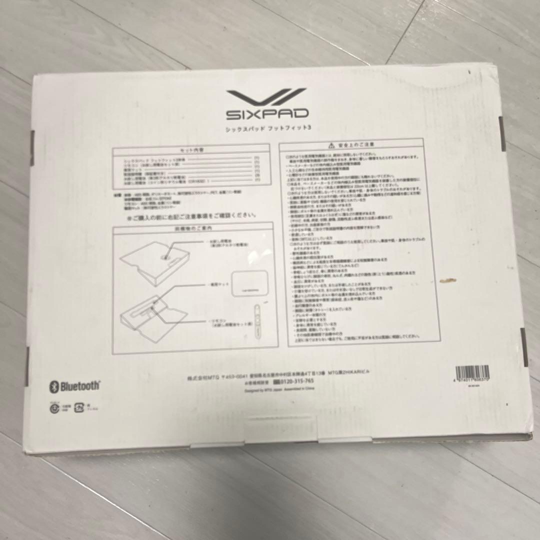 【カナブンさん専用】新品未開封フットフィット 3SIXPAD footfit3