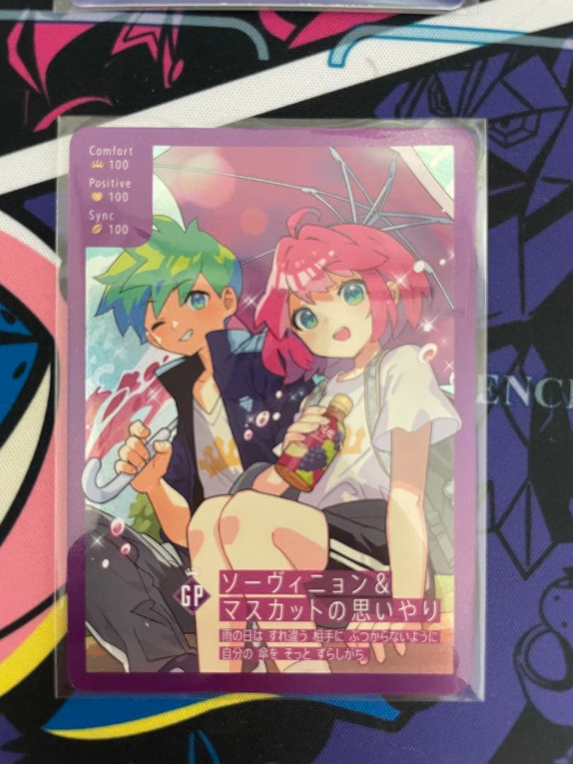 紅茶花伝　さいとうなおき　トレーディングカード 4枚コンプセット　トレカ