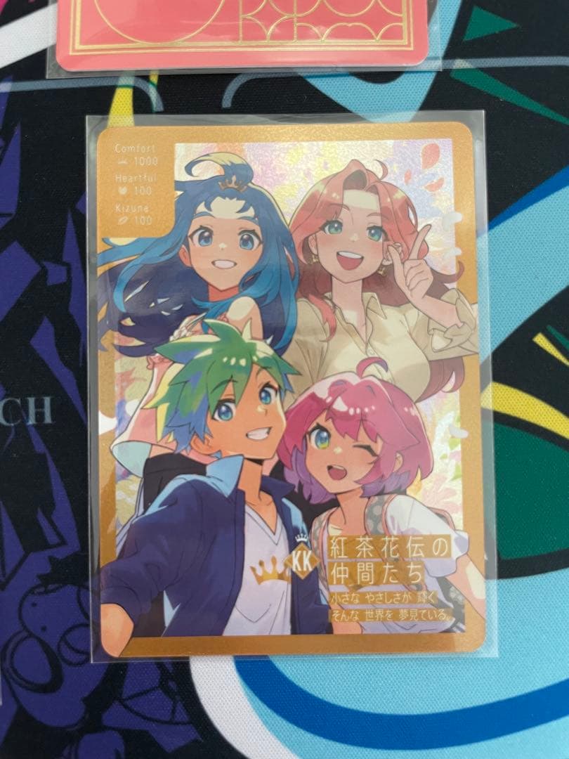 紅茶花伝　さいとうなおき　トレーディングカード 4枚コンプセット　トレカ
