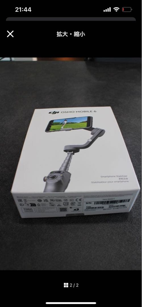 DJI OSMO MOBILE 6 スマートフォン用ジンバル