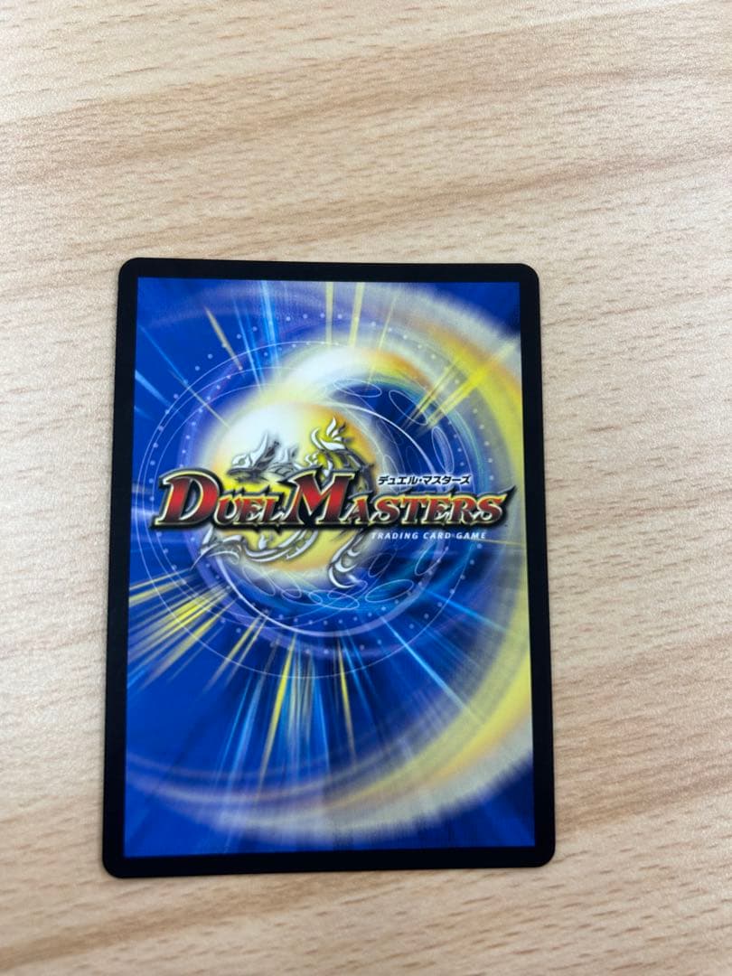 吐*ン様 デュエルマスターズ 頂上決戦 ロットン・シア 5th