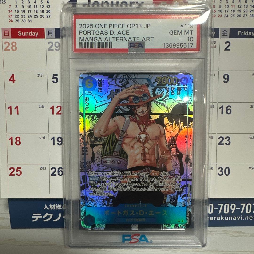 2025 ワンピース カードゲーム