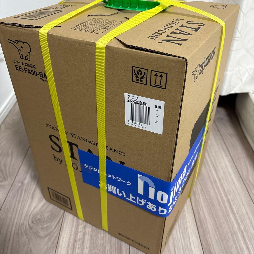 【新品】象印　STAN.加湿器 EE-FA50 BA（ブラック）