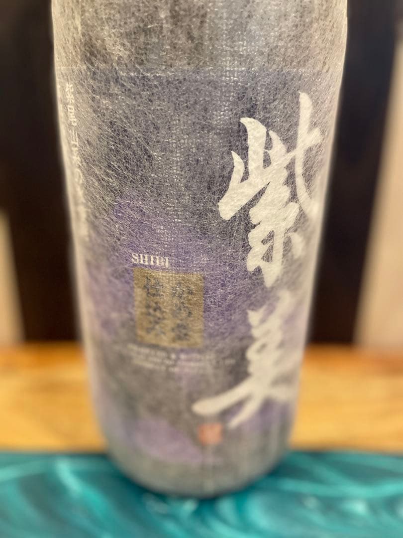 芋焼酎紫美　かめ壺仕込み新屋記念蔵製1800ml 雲海酒造鹿児島工場　幻の希少品