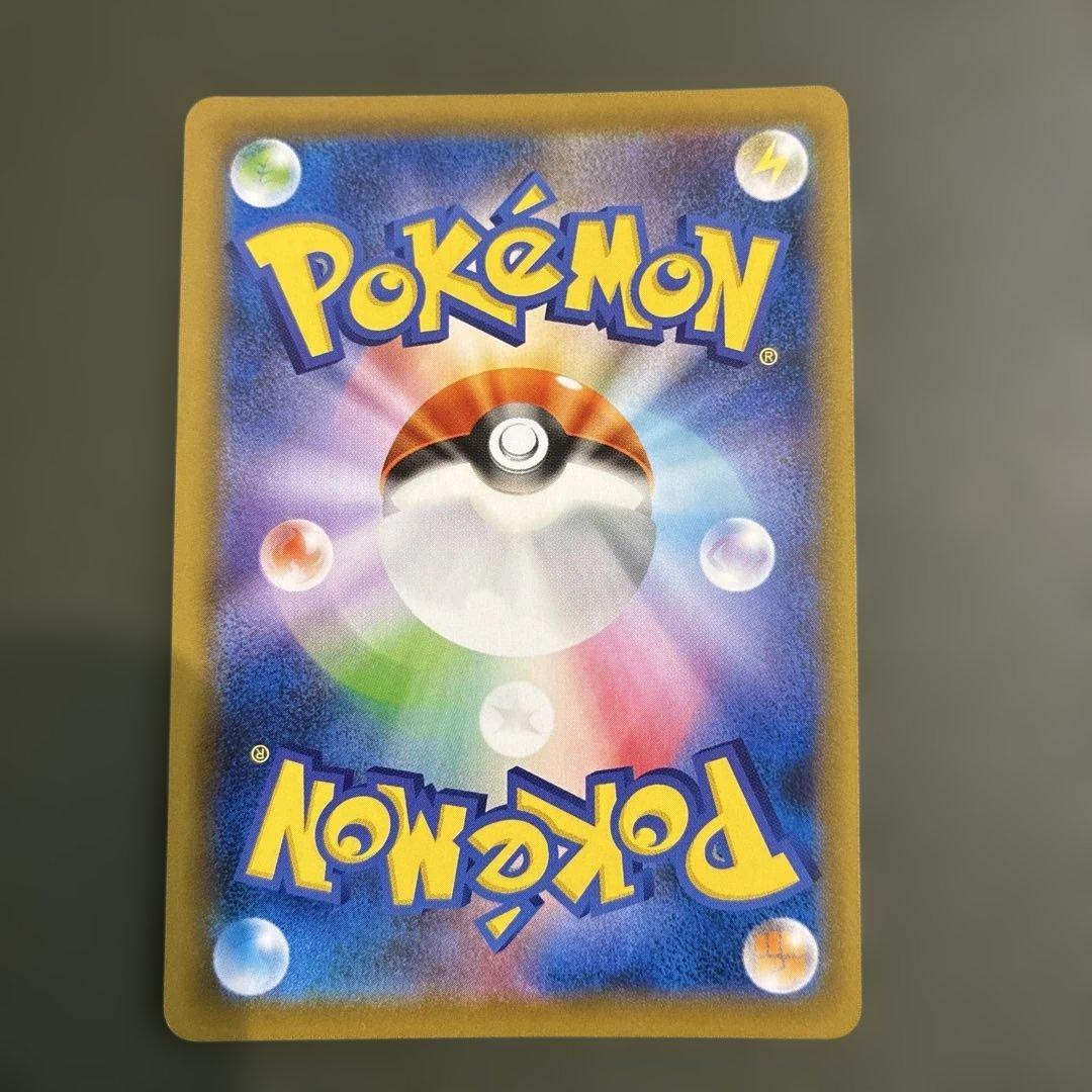 レックウザv sa 076/067 ポケモンカード