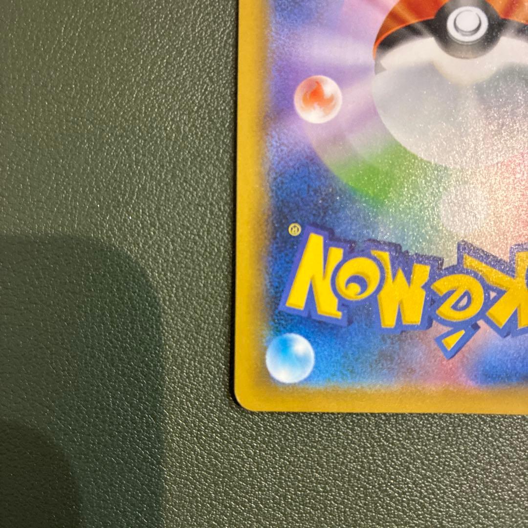 レックウザv sa 076/067 ポケモンカード