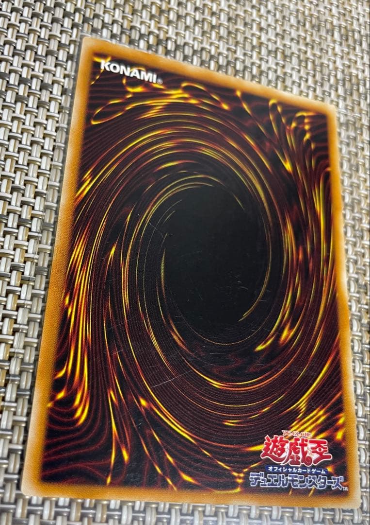 遊戯王　カオス・ソルジャー　アルティメットレア