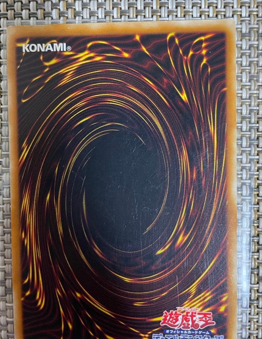 遊戯王　カオス・ソルジャー　アルティメットレア