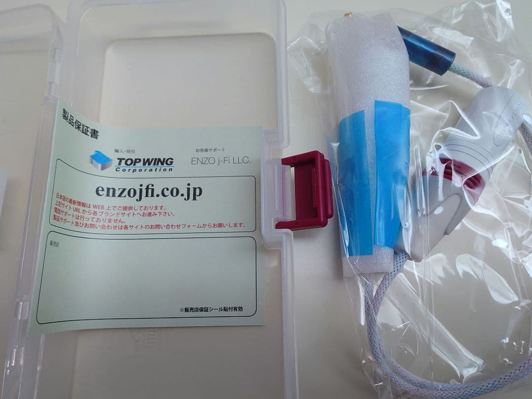 TOP WING 4.4mm-XLRオス×2 バランス変換ケーブル