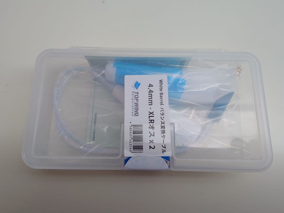 TOP WING 4.4mm-XLRオス×2 バランス変換ケーブル