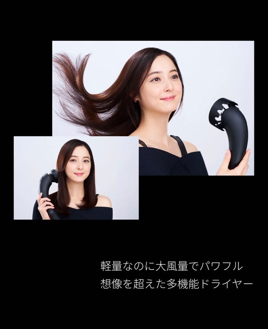 SHOWER DRYER 多機能ドライヤー(ホワイト)エレキコーム付き