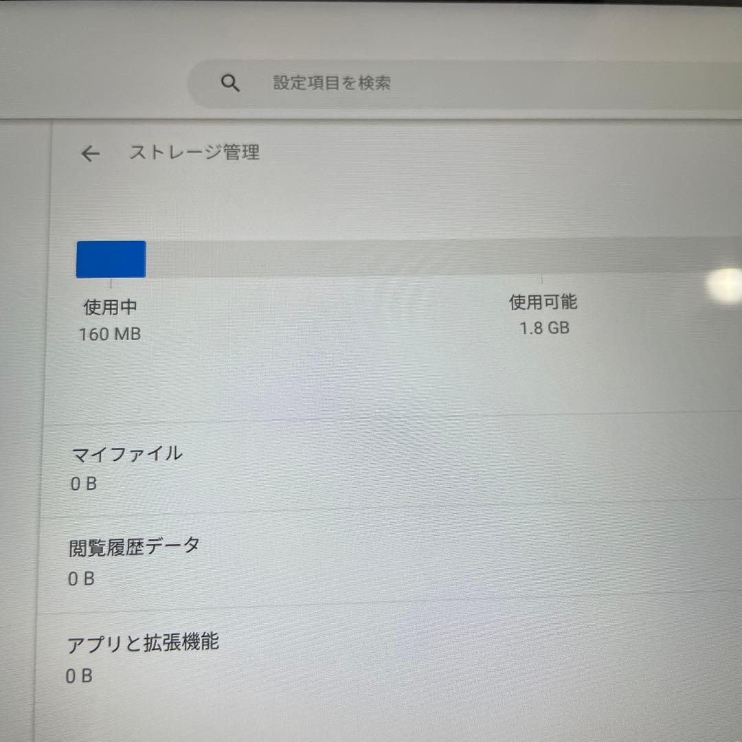 Androidタブレット本体 Lenovo IdeaPad Duet Chromebook CT-X636F