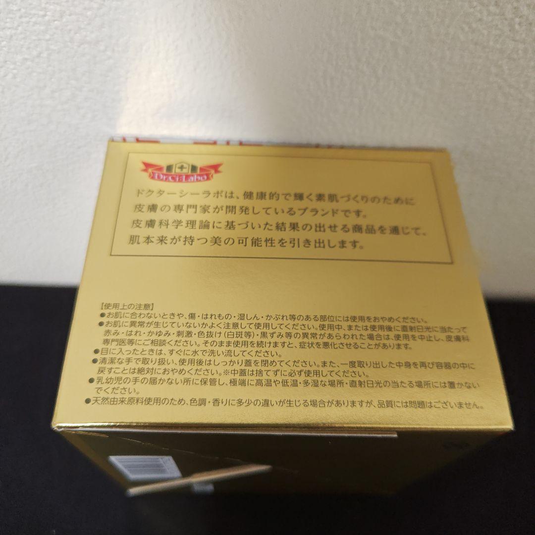 新品　ドクターシーラボ　エンリッチリフトEXR 200g 4個