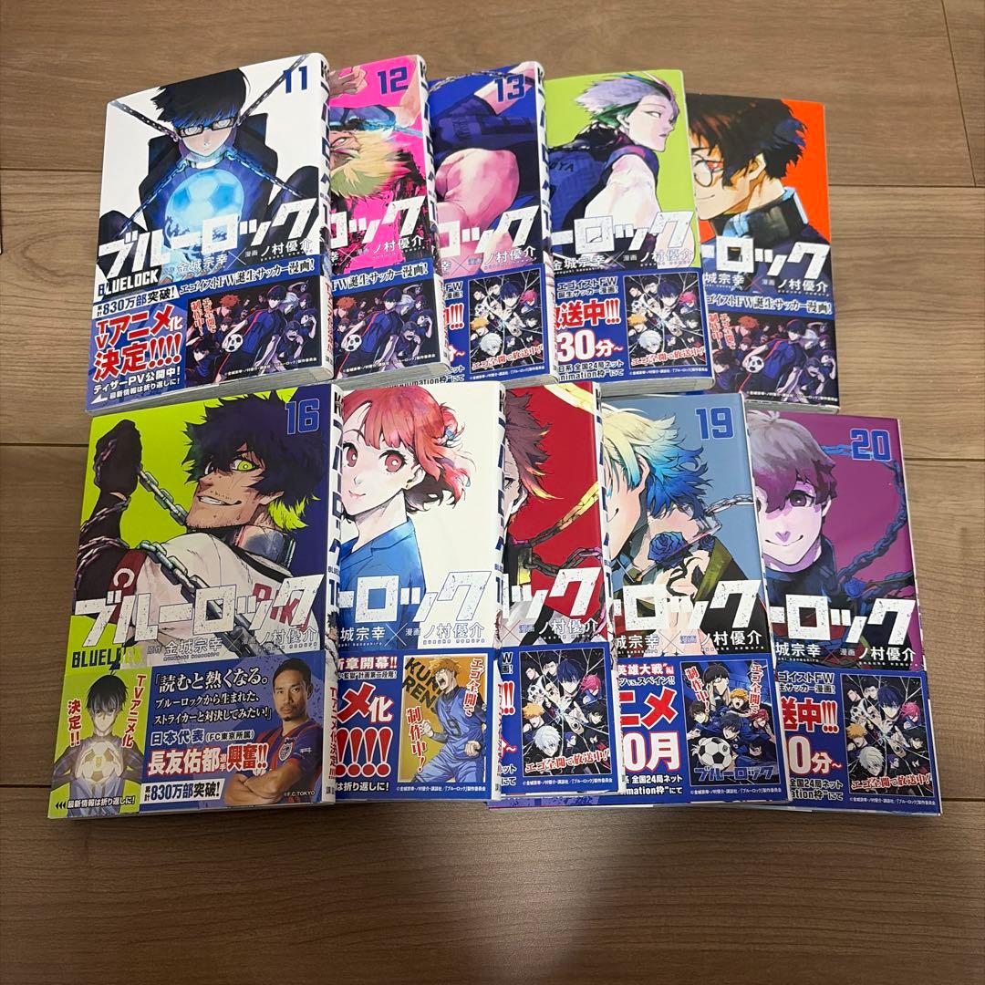 【全巻セット】ブルーロック　1〜37巻