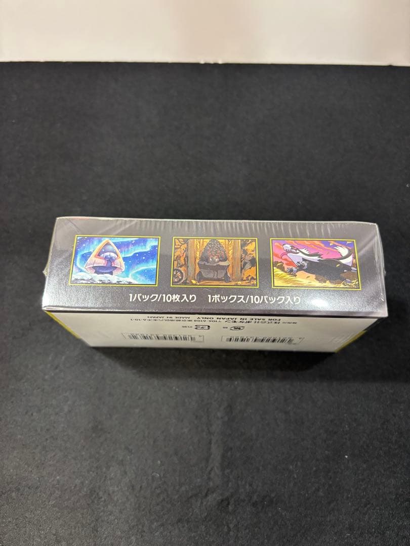 ポケモンカード メガドリームbox シュリンク有り