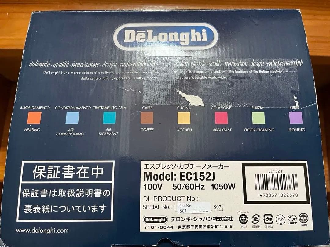 新品DeLonghi EC152J エスプレッソマシン