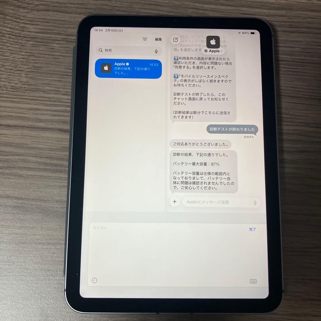 Apple iPad mini6 Cellular 64 アイパッド セルラー