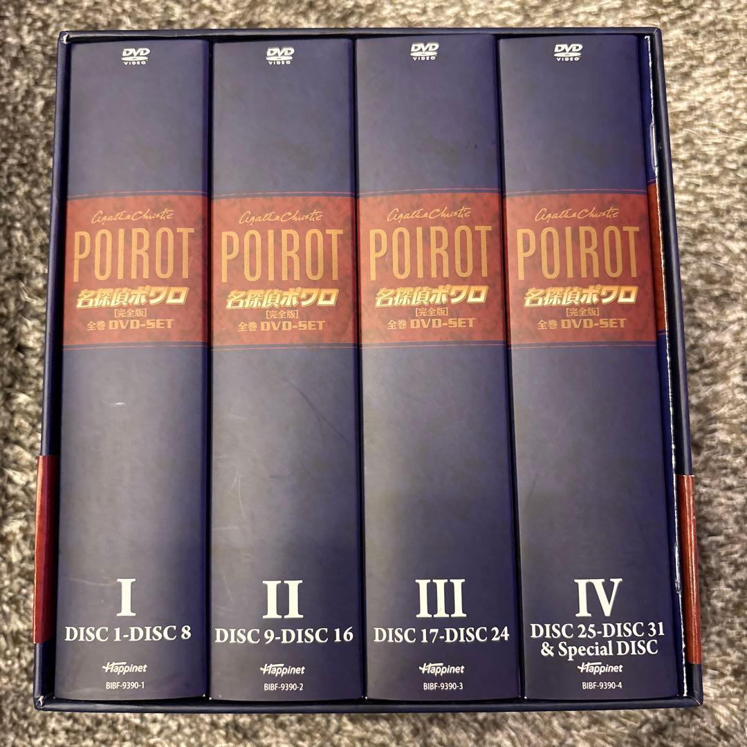 名探偵ポワロ　全巻セット　完全版DVD-SET 33枚組