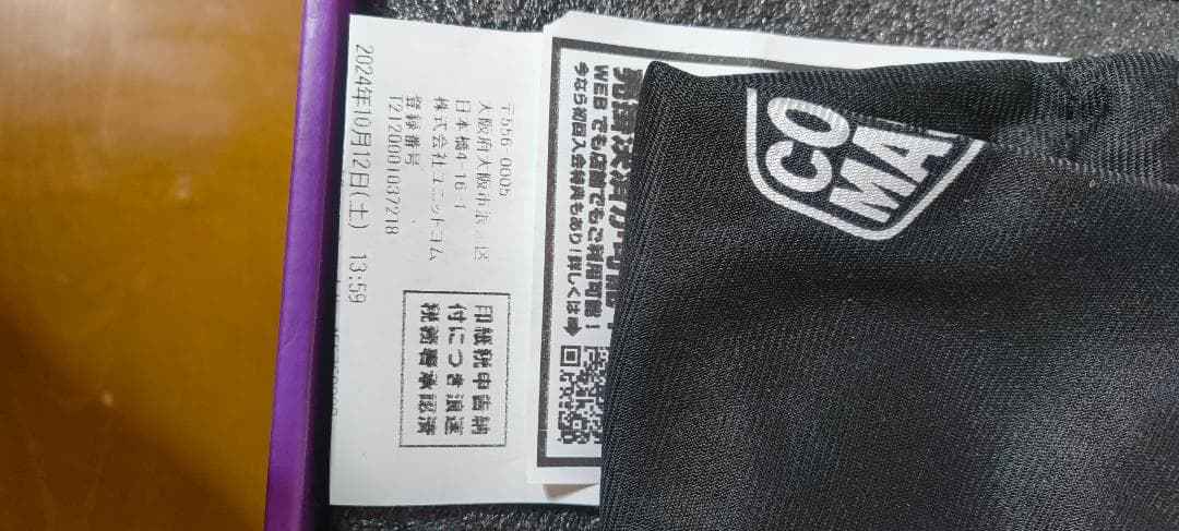 Cooler Master V650 GOLD V2 650W 電源ユニット