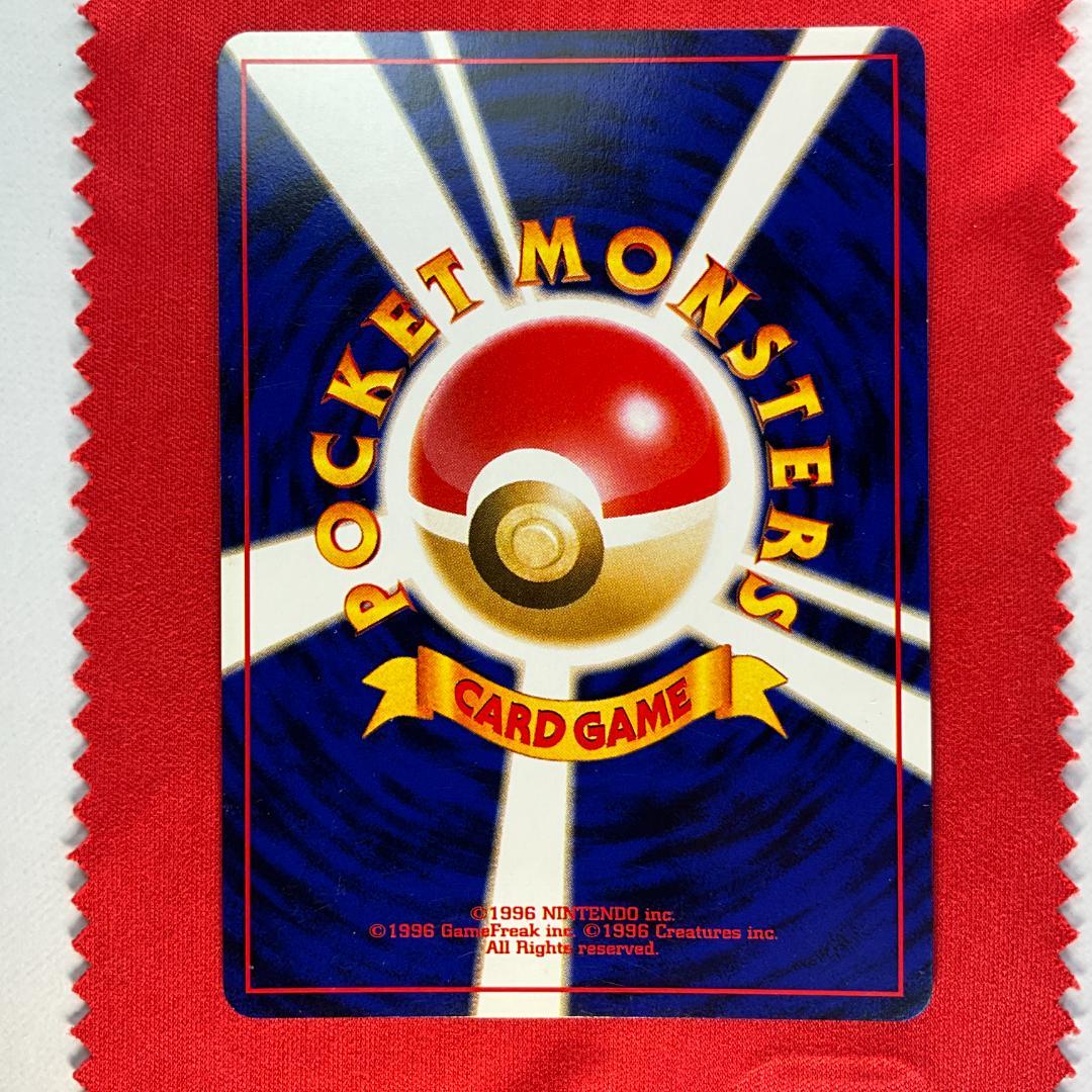 旧裏　わるいバクフーン★Dark Typhlosion　ポケモンカード