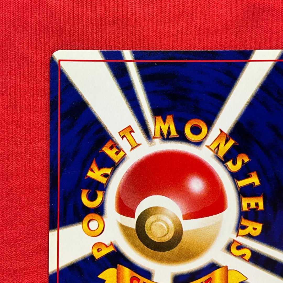 旧裏　わるいバクフーン★Dark Typhlosion　ポケモンカード