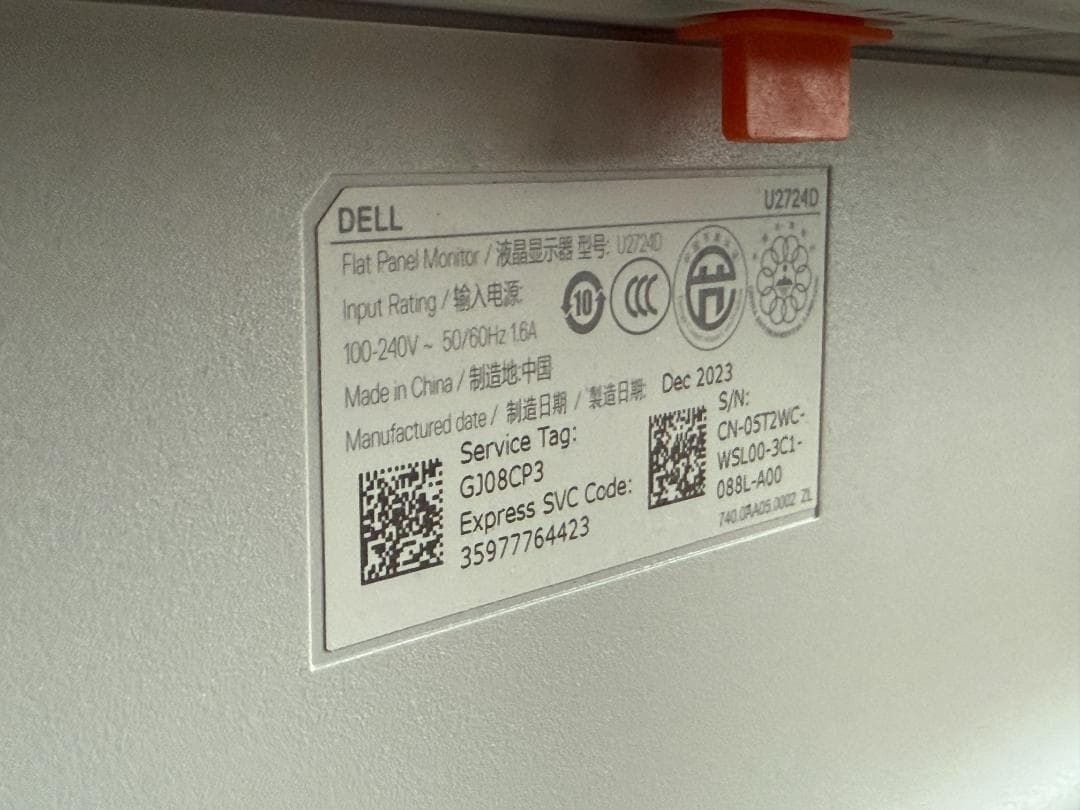 Dell デジタル ハイエンド27モニター