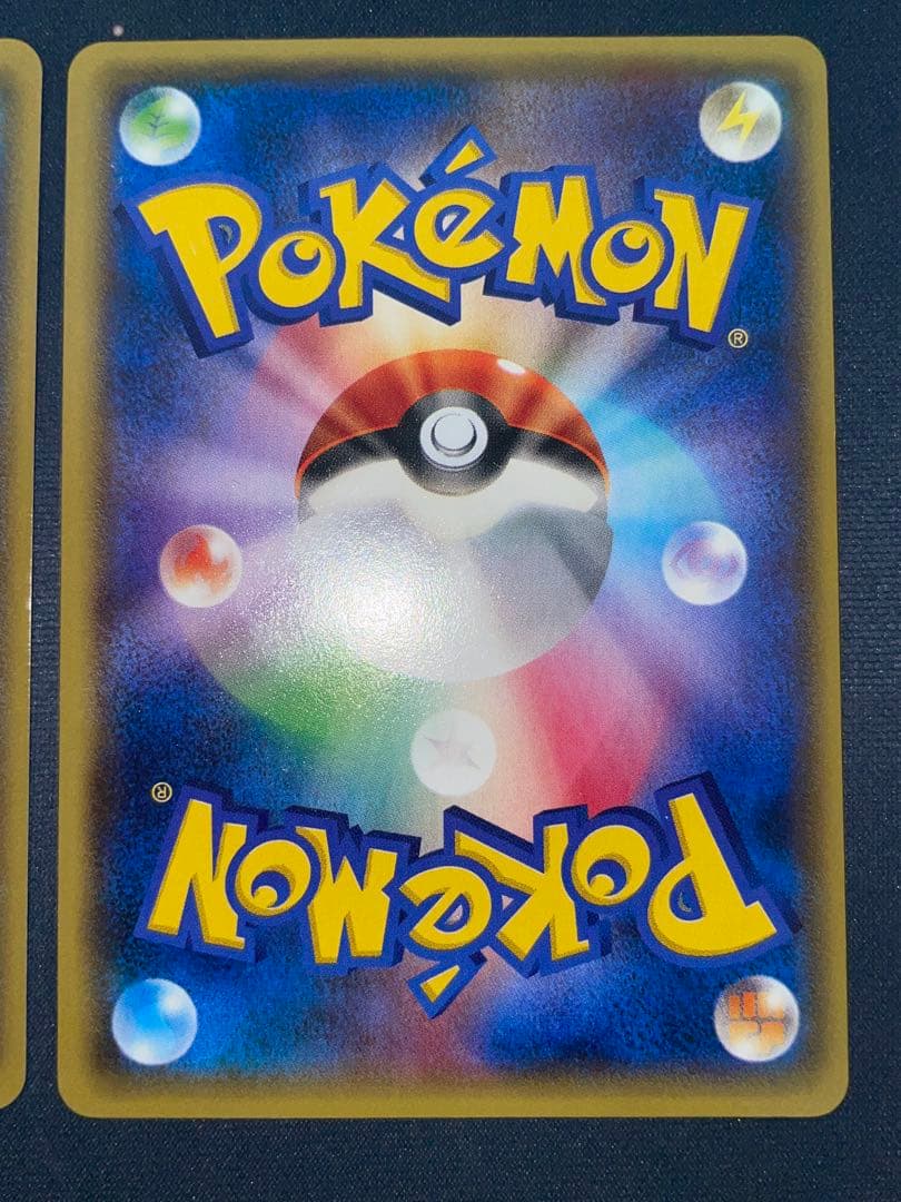 連番 ゲンシカイオーガ ゲンシグラードン ポケモンカード EX SR