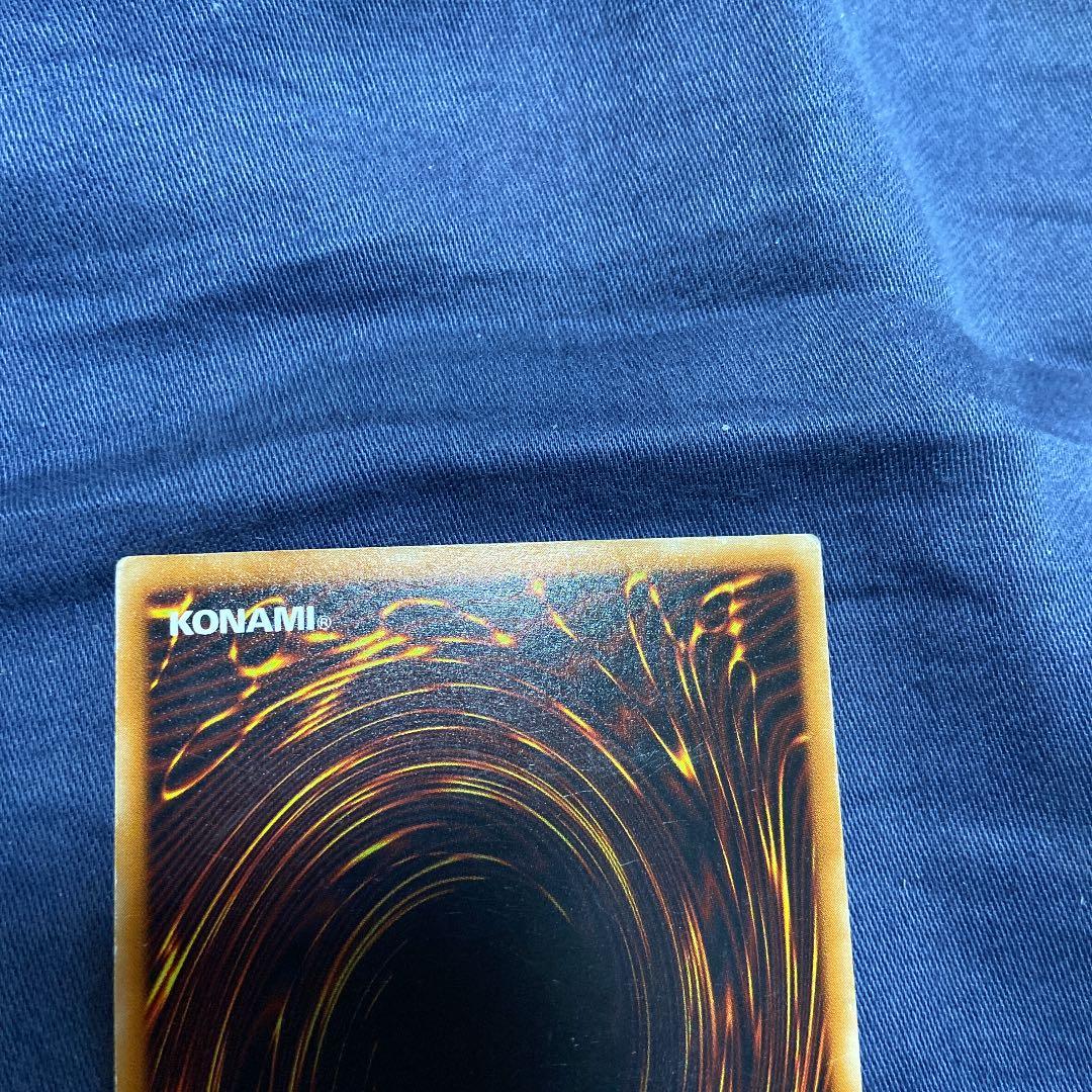 【親知らず】真紅眼の黒竜 レリーフ