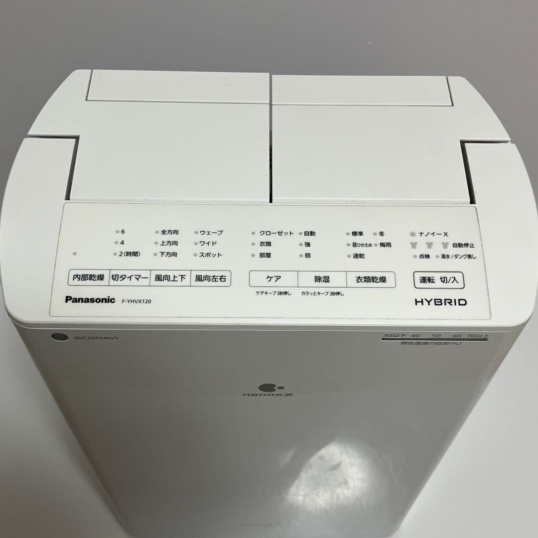 Panasonic F-YHVX120-W 衣類乾燥除湿機 2022年製
