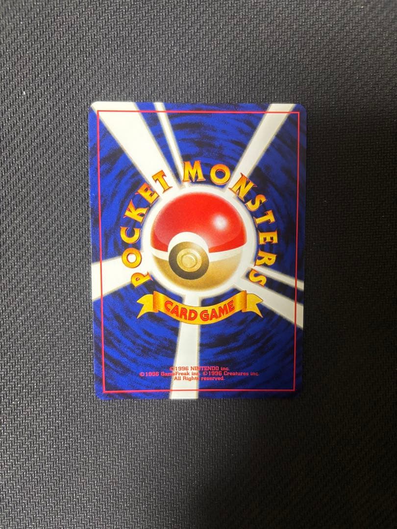 スイクン 拡張パック第3弾 めざめる伝説