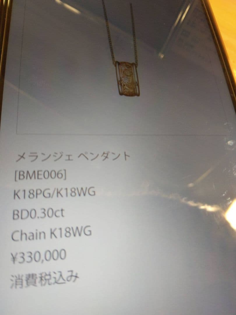 今週中のみ値下げ✨カシケイブラウンダイヤモンド