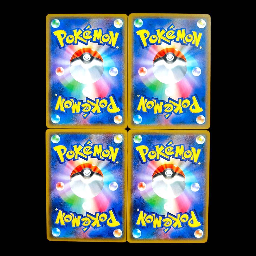 ポケモンカードゲーム【カビゴン】SM10 076/095 4枚set③