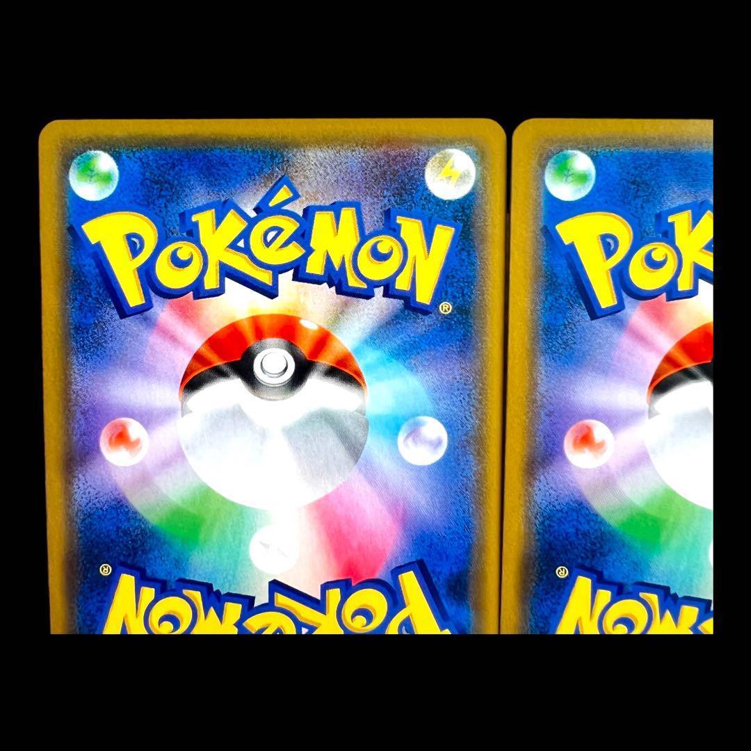 ポケモンカードゲーム【カビゴン】SM10 076/095 4枚set③