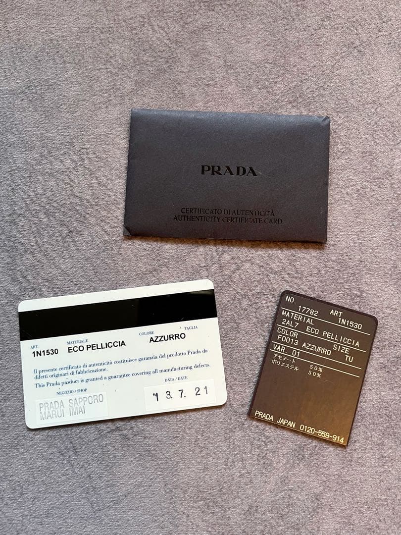 新品未使用 PRADA プラダ ライトブルー エコファー バッグ ポーチ