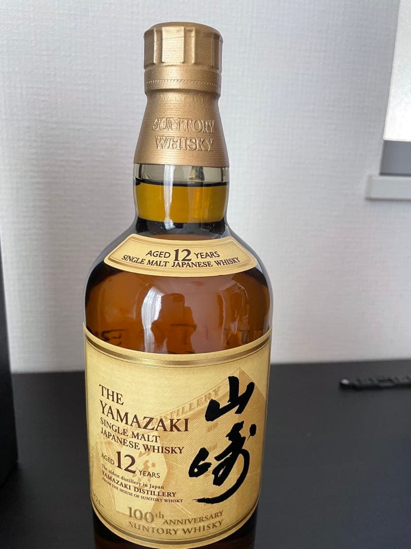 サントリーシングルモルトウィスキー山崎12年 100周年記念　蒸留所ラベル