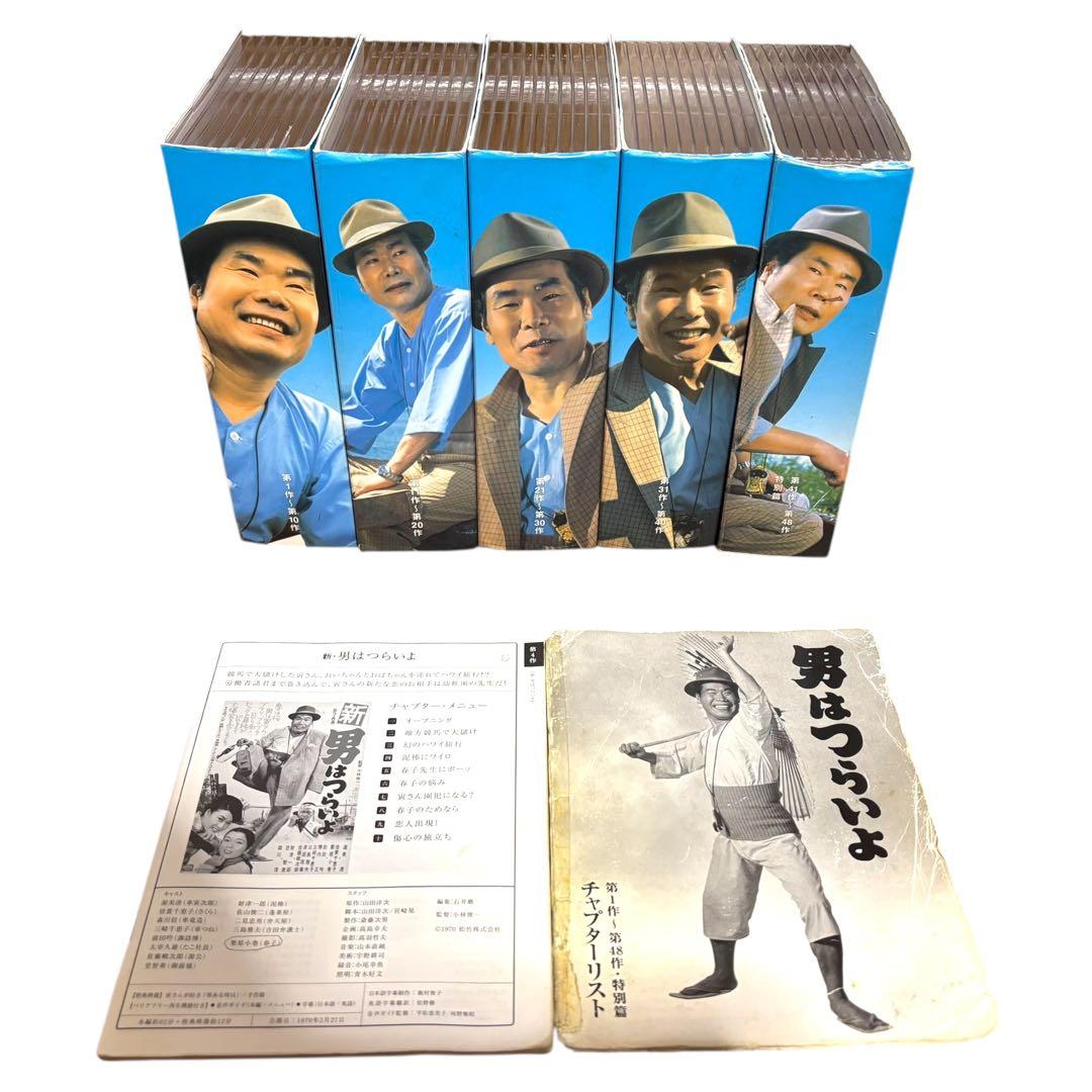 男はつらいよ DVD全巻セット（第1作〜第48作＋特別篇）寅さん 落書きあり