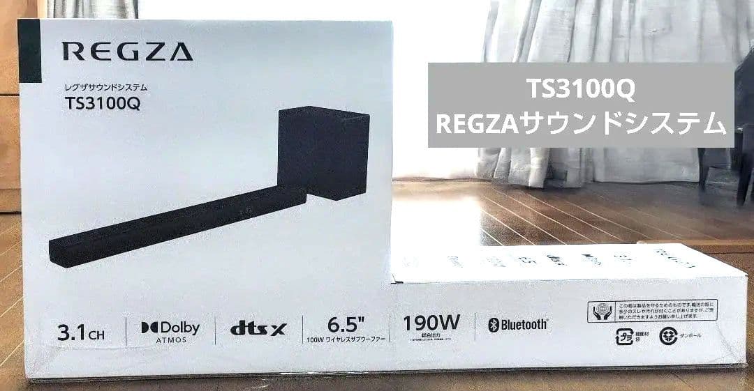 【新品未開封】REGZA TS3100Q サウンドバー 3.1CH